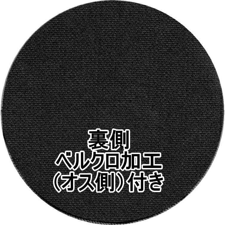 警戒航空隊 E-767エーワックス部隊パッチ : 空飛ぶ広報室ヤフー