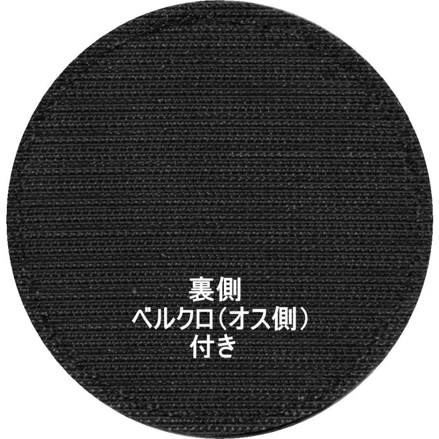 小牧基地第1輸送航空隊SQ404 空中給油機KC-767 隊員パッチ : 空 小牧基地第1輸送航空隊SQ404 空中給油機KC-767 隊員パッチ : 空