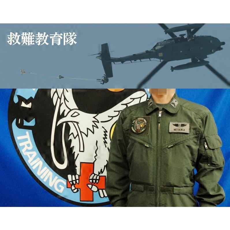 航空学校 AH-1S 教育錬成射撃 2018 横型パッチ 航空学校 AH-1S 教育錬成射撃 2018 横型パッチ 航空学校 AH-1S