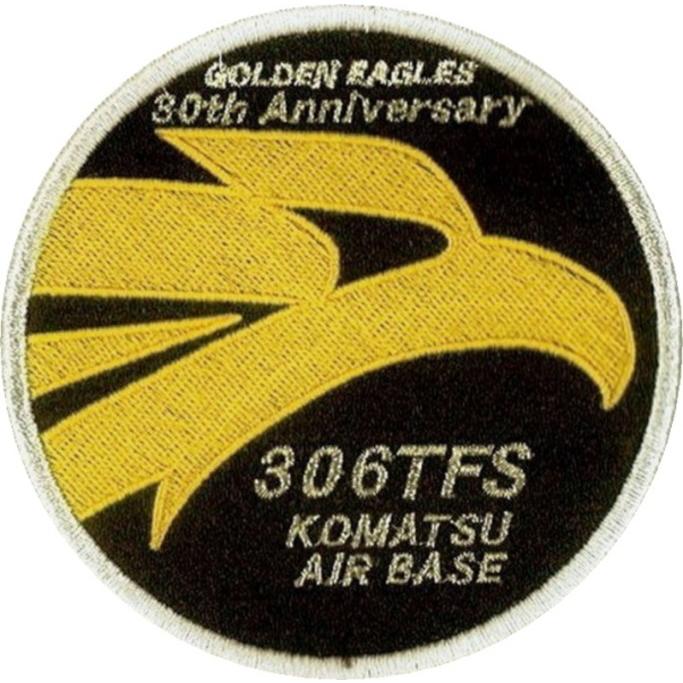 第306飛行隊 ゴールデンイーグル創隊30周年記念パッチ : pkmt011 
