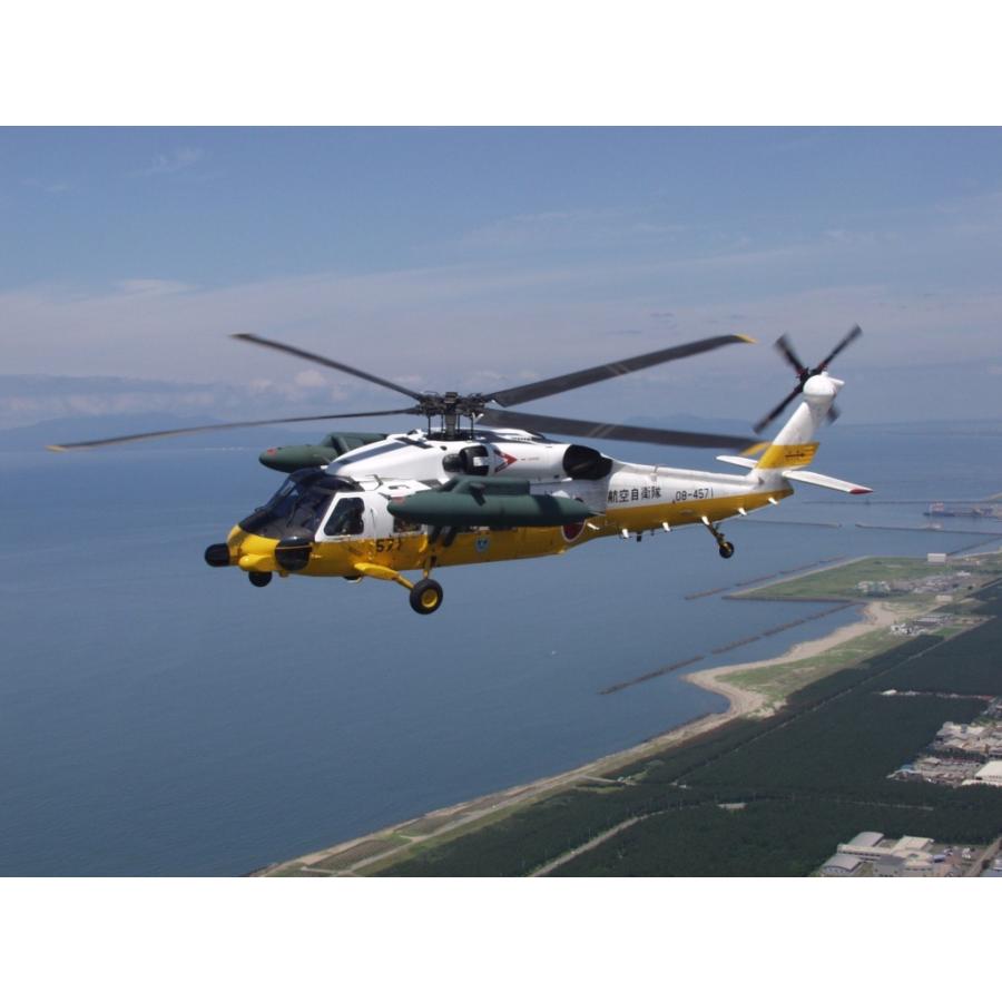 航空自衛隊 救難航空隊 50周年記念 チャレンジ 航空自衛隊 救難航空隊 50周年記念 チャレンジコイン