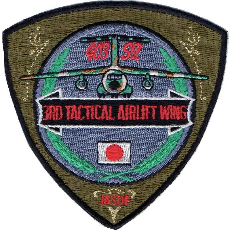 超貴重、今はなき米太平洋艦隊司令官専用機部門ETDの非売品パッチ本物 超貴重、今はなき米太平洋艦隊司令官専用機部門ETDの非売品パッチ本物