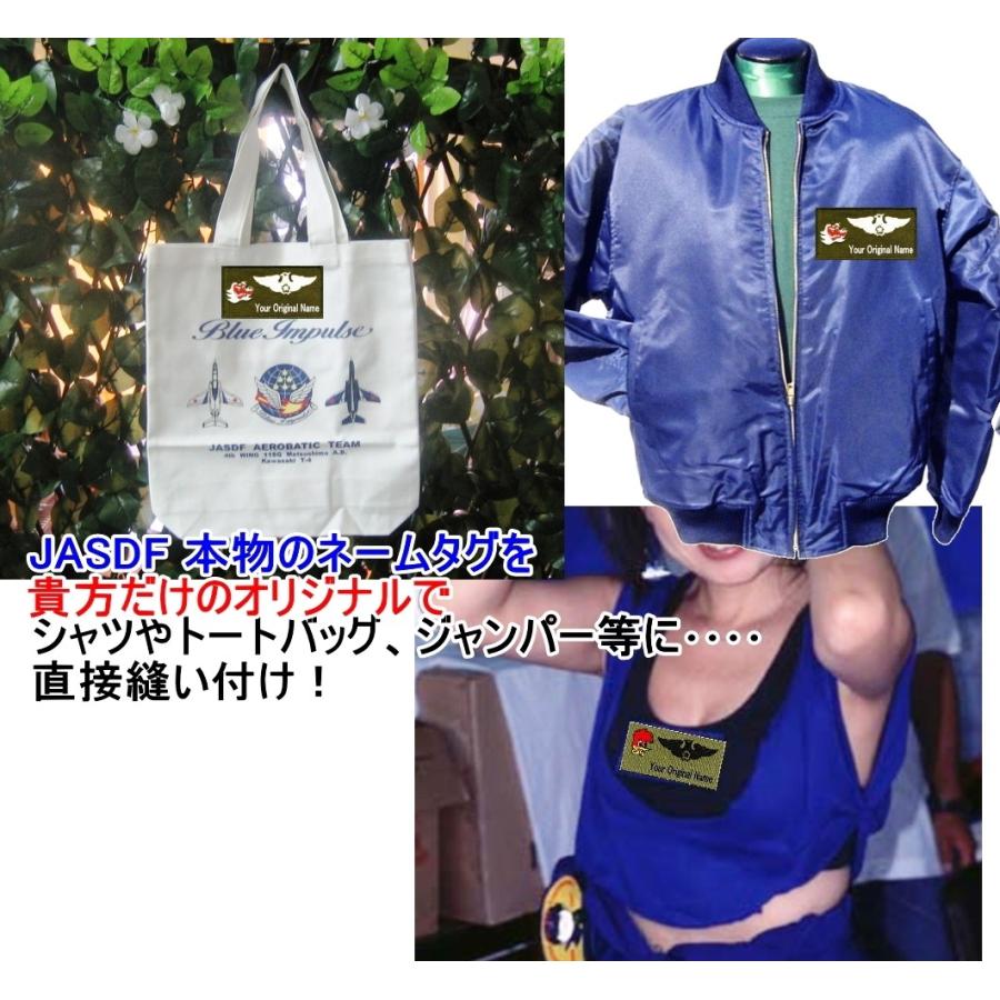 航空自衛隊那覇基地新編第9航空団九角形メインパッチ : 空飛ぶ広報室