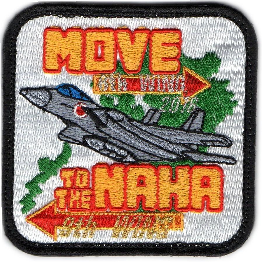 第304飛行隊 築城⇒2016年那覇基地新編の第9航空団への移籍記念パッチ