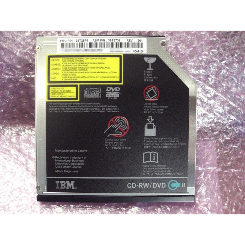 中古ウルトラスリムDVDドライブ IBM CD-RW/DVD-ROM FRU:39T2675｜nwkoubou｜03