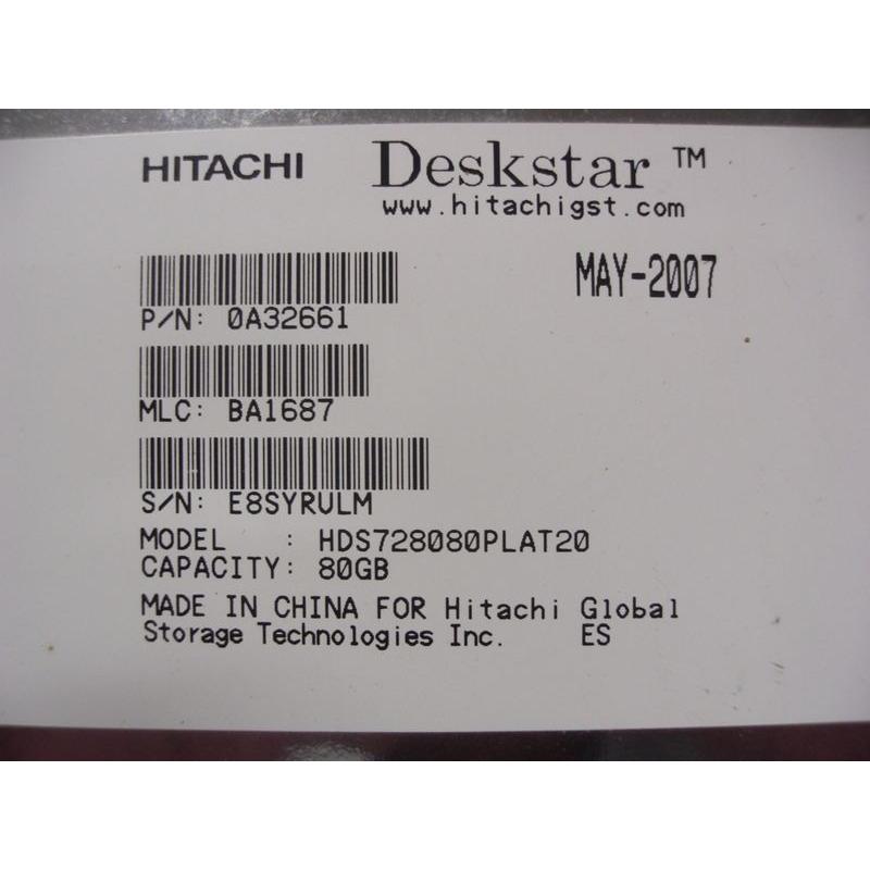 Deskstar 未開封品・3.5インチHDD 80GB Ultra ATA100