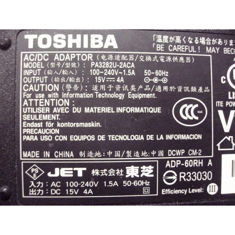 Let's note 中古 ACアダプター TOSHIBA純正 15V/4A : NW工房-中古