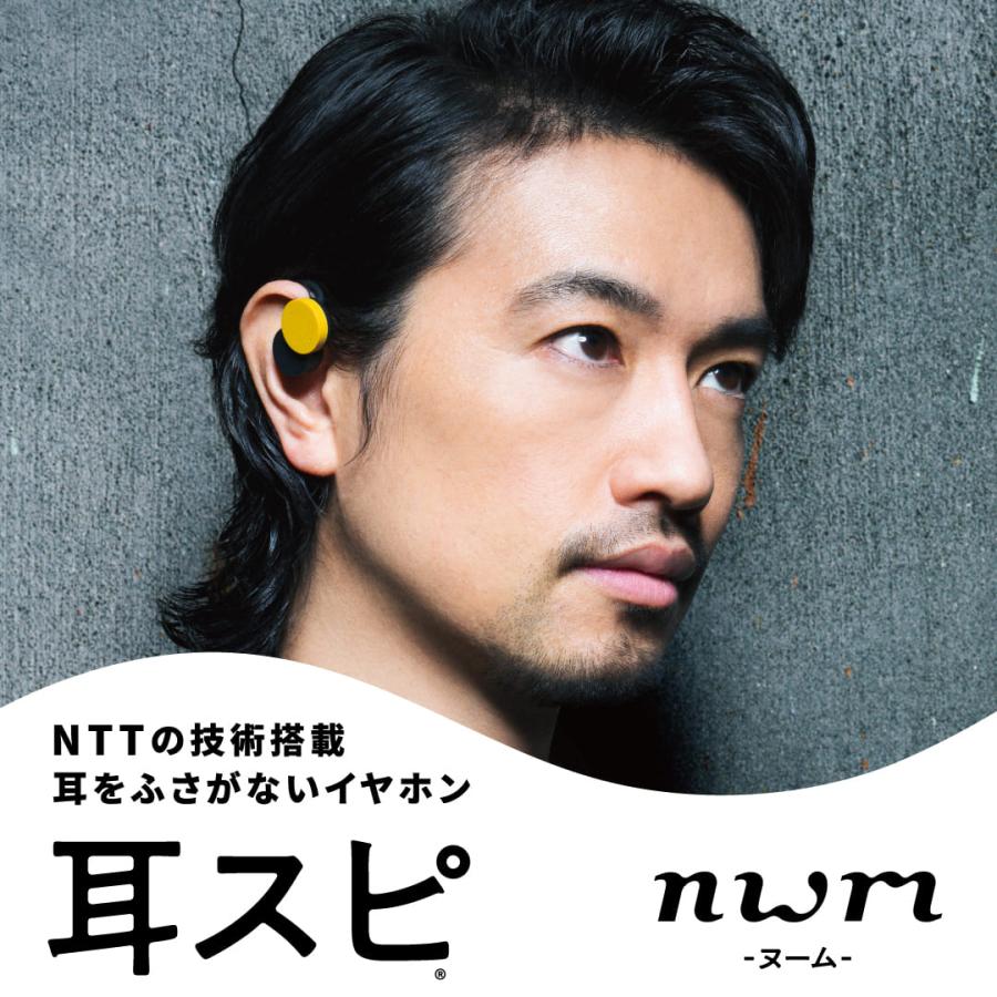nwm DOTS オープンイヤー ワイヤレス イヤホン 耳スピーカー | 耳を