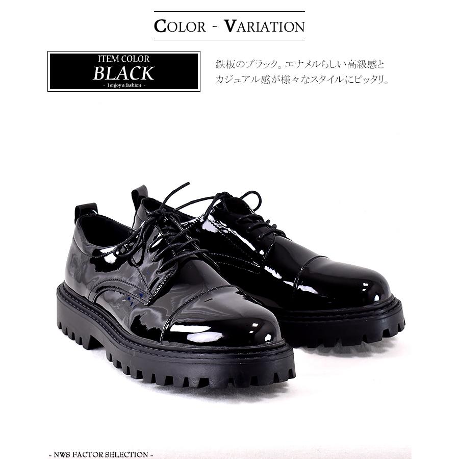 エナメル 厚底 ショートブーツ メンズ 黒 シューズ 靴 スニーカー カジュアル おしゃれ コーデ 個性的な靴 モード系 ゴシック ヴィジュアル系 V系 サロン系 韓国 Nws Ac Nws Factor 通販 Yahoo ショッピング