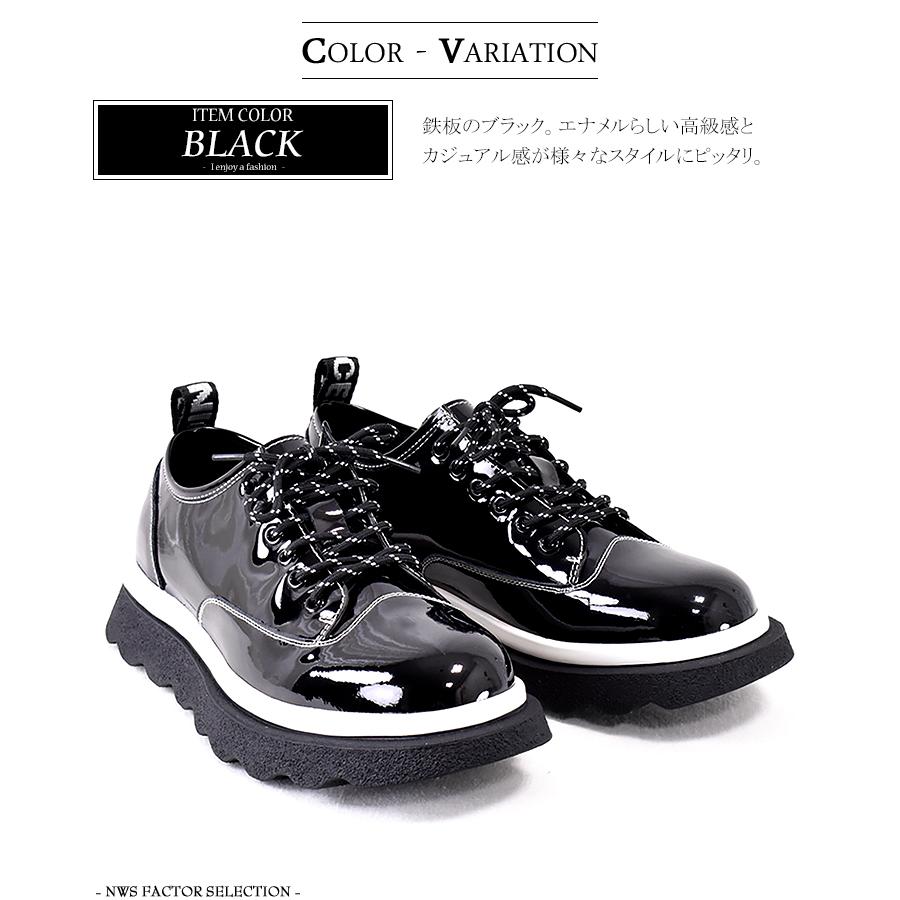 お買得 エナメル 靴 メンズ 黒 ブーツ 厚底 ショートブーツ スニーカー 個性的 ファッション コスプレ衣装 おしゃれ 韓国 モード系 ゴシック ヴィジュアル系 V系 サロン ブラック Measurement 26 Point 0 Centimeters Cougaropen Com