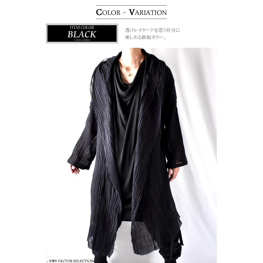 ロングカーディガン シースルー ビッグシルエット 秋 春 夏 薄手 メンズ モード系 長袖 7分袖 大きいサイズ パーカー ロールアップ 麻布 リネン 膝下 Nws Co Nws Factor 通販 Yahoo ショッピング