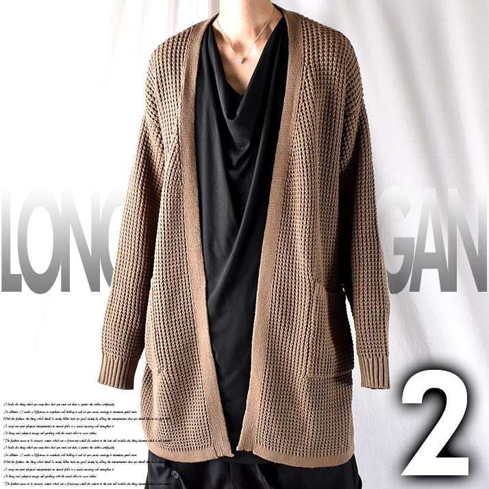 ロングカーディガン 秋冬 厚手 大きいサイズ メンズ モード系 カーディガン ニットカーディガン 秋 冬 ニット ビッグシルエット ロング丈 膝丈 コーディガン Nws Co Nws Factor 通販 Yahoo ショッピング