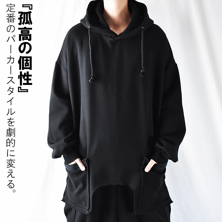 新作からSALEアイテム等お得な商品満載】 パーカー メンズ 秋服