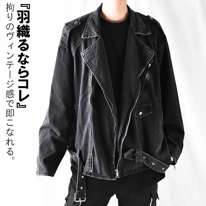 モード系 V系 デニムジャケット メンズ Gジャン メガビッグサイズ
