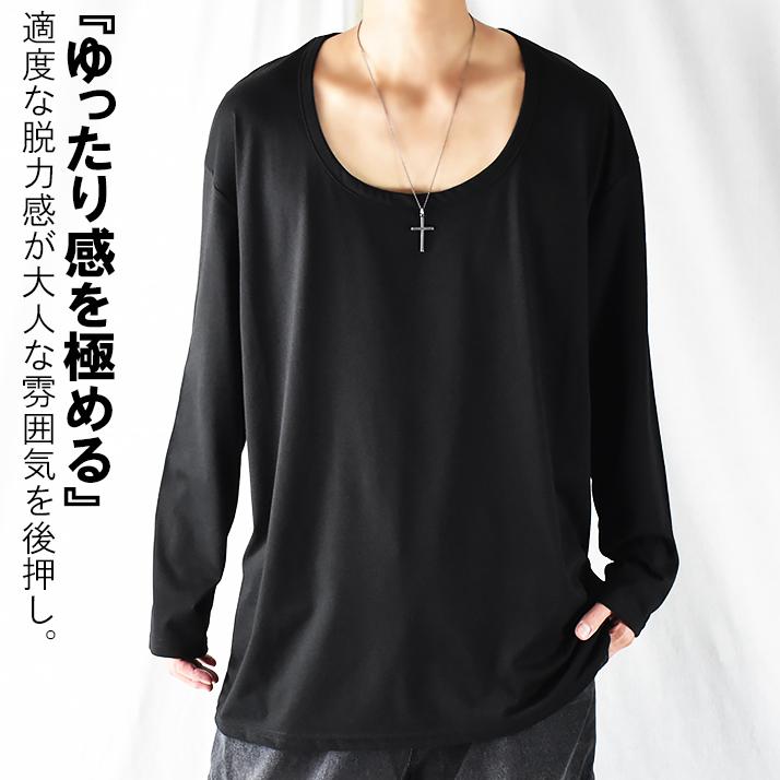 uネックtシャツ uネック メンズ tシャツ 長袖 Tシャツ ロンt uネックtシャツ uネック メンズ tシャツ 長袖 Tシャツ ロンt