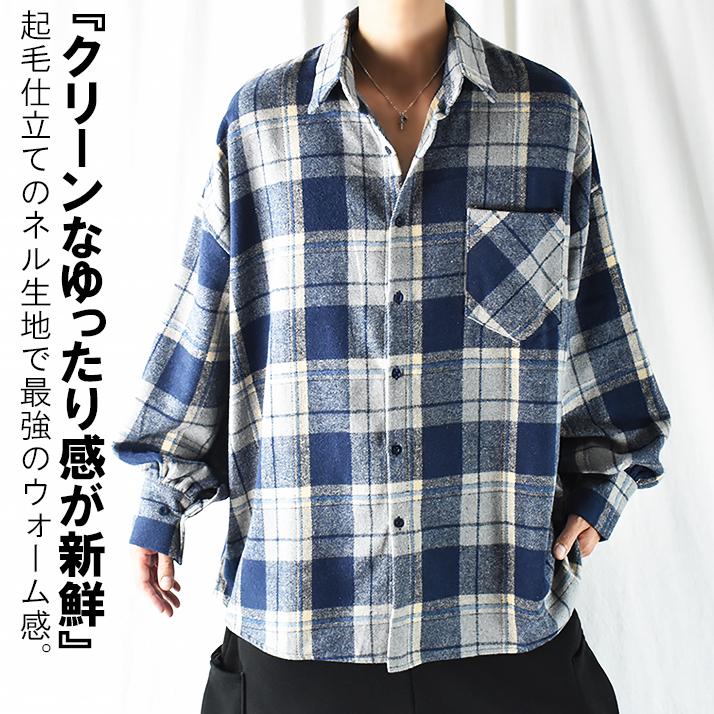 ネルシャツ メンズ 厚手 大きいサイズ 長袖 チェックシャツ ネルシャツ メンズ 厚手 大きいサイズ 長袖 チェックシャツ