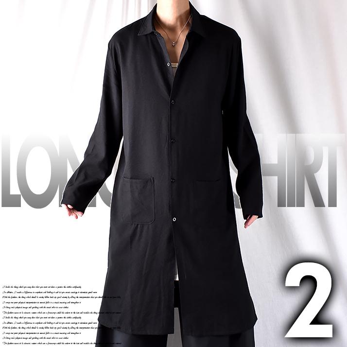 長袖シャツ メンズ おしゃれ ロング丈シャツ 大きいサイズ ビッグシルエット 長袖 シャツ カジュアルシャツ レギュラーカラー オーバーサイズ 韓国 モード系 Nws Lst Nws Factor 通販 Yahoo ショッピング