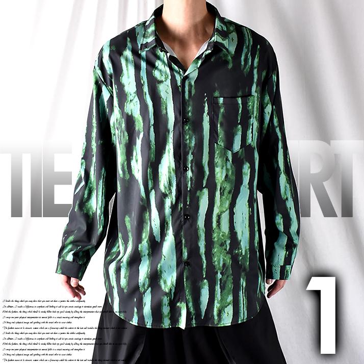 タイダイ柄シャツ メンズ 長袖 シャツ おしゃれ ロングシャツ オーバーサイズ 韓国 大きいサイズ ビッグシルエット プリント V系 モード系 派手 黒 グリーン 春 Nws Lst Nws Factor 通販 Yahoo ショッピング