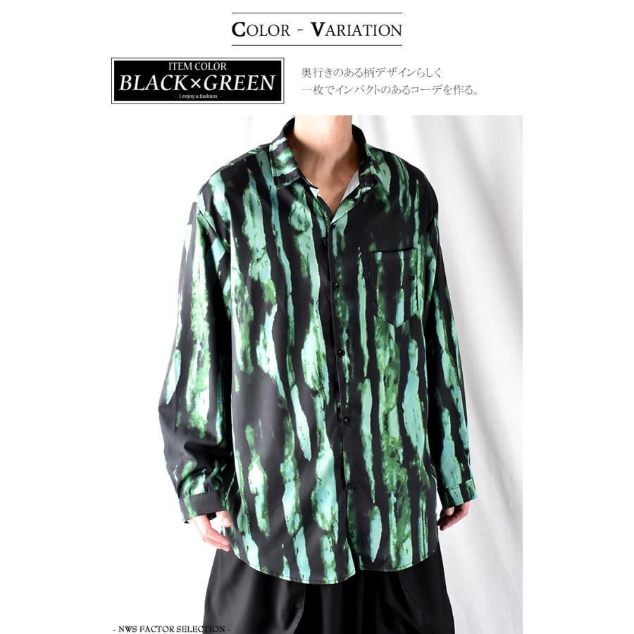 タイダイ柄シャツ メンズ 長袖 シャツ おしゃれ ロングシャツ オーバー タイダイ柄シャツ メンズ 長袖 シャツ おしゃれ ロングシャツ オーバー