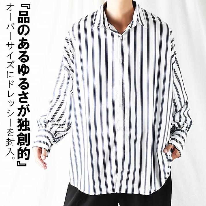 長袖シャツ メンズ ストライプシャツ 長袖 ストライプシャツ 長袖シャツ メンズ ストライプシャツ 長袖 ストライプシャツ