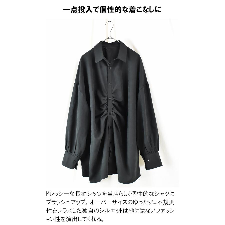 長袖シャツ メンズ オーバーサイズシャツ 長袖 ビッグシルエット 長袖シャツ メンズ オーバーサイズシャツ 長袖 ビッグシルエット
