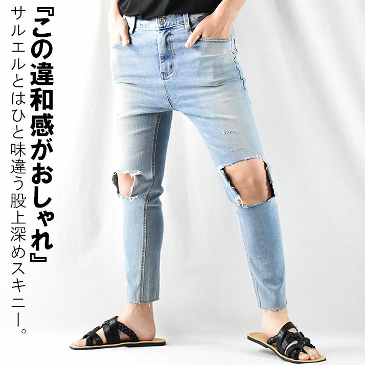 スキニーパンツ メンズ ストレッチ アンクル ダメージ 夏 モード系 デニムパンツ ジーンズ 韓国 ファッション スリム 美脚 Nws Pt Nws Factor 通販 Yahoo ショッピング