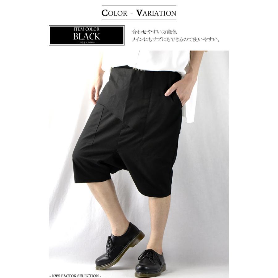 ハーフパンツ メンズ ひざ下 サルエルパンツ ラップパンツ イージー 