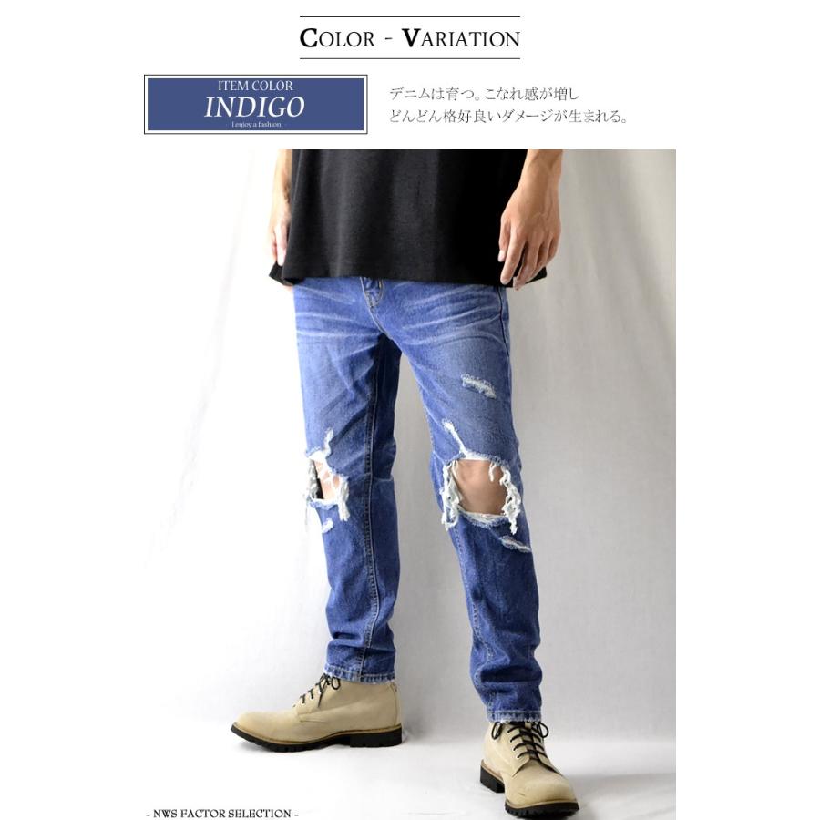 ダメージジーンズ スキニー ダメージデニム メンズ ローライズ スリム テーパード ストリート きれいめ 韓国 ファッション Nws Pt Nws Factor 通販 Yahoo ショッピング