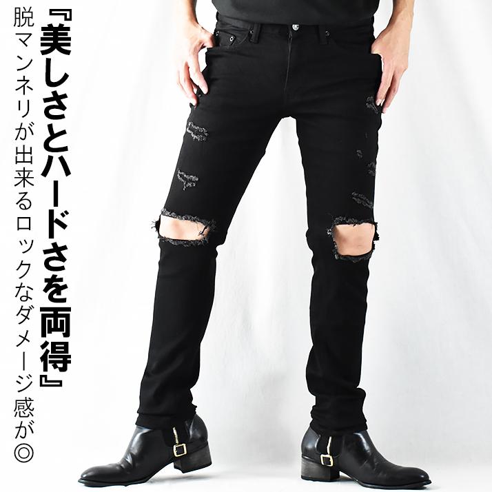 スキニーパンツ メンズ 黒 スキニーデニム ブラック スキニー スキニーパンツ メンズ 黒 スキニーデニム ブラック スキニー