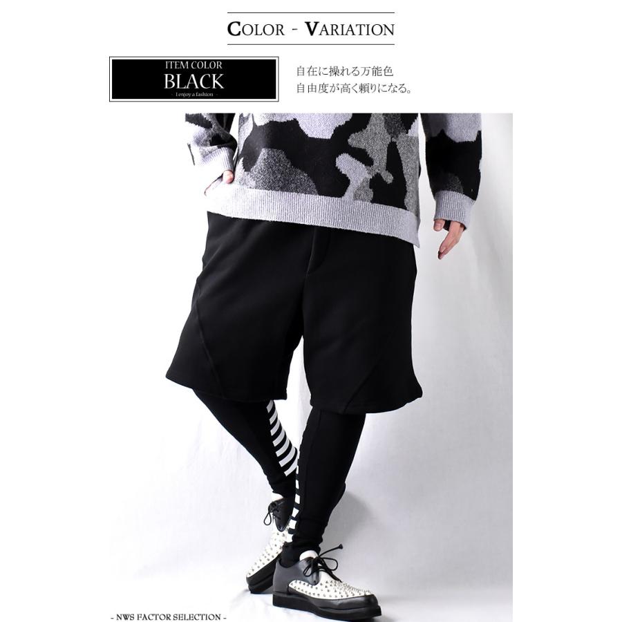 限定価格セール レイヤードパンツ スウェットパンツ ハーフパンツ レギンス ワイドパンツ スキニー メンズ モード系 ストリート 裏起毛 ショート パンツ Nws Pt006 Nws Factor 通販 Yahoo ショッピング 超激安 Clinilab Net