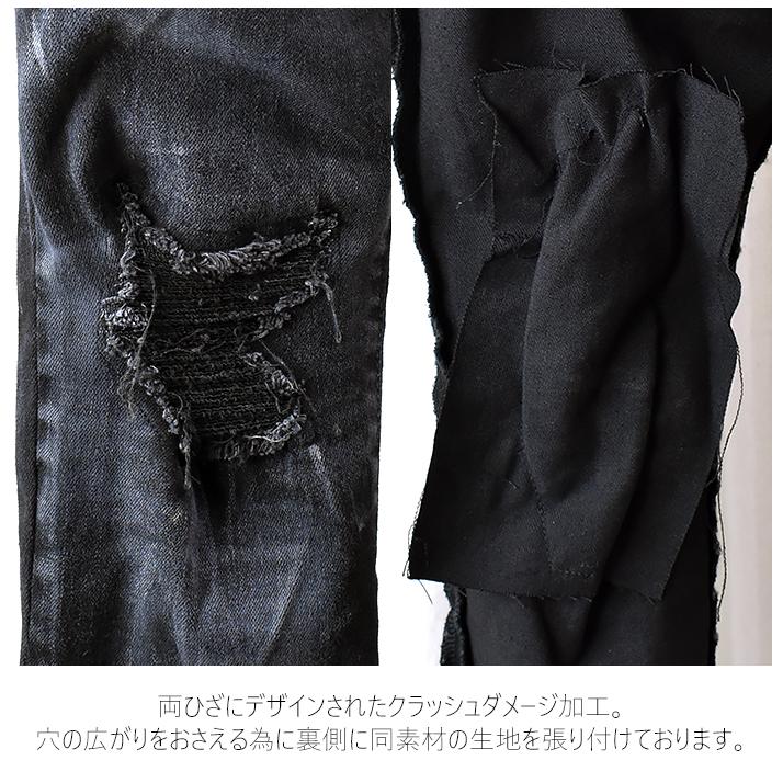 スキニーパンツ メンズ 黒 スキニーデニム ブラック スキニー スキニーパンツ メンズ 黒 スキニーデニム ブラック スキニー