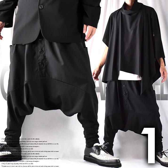 魅力的な サルエルパンツ ワイドパンツ メンズ モード系 テーパードパンツ イージーパンツ ダンス ヒップホップ Tr スーツ ジャージ 大きいサイズ 春 夏 秋 冬 日本産 Www Muslimaidusa Org