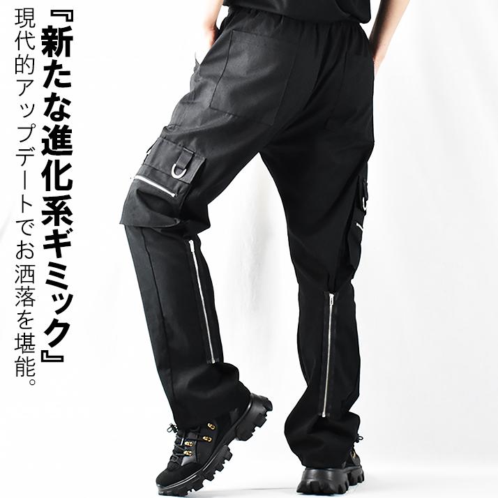 正規品 ワイドパンツ ガウチョパンツ タックパンツ バルーンパンツ サルエルパンツ テーパードパンツ イージーパンツ ドレープパンツ メンズ モード系 おしゃれ 最適な価格 Zoetalentsolutions Com