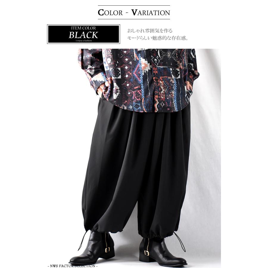 工場直送 ワイドパンツ ガウチョパンツ タックパンツ バルーンパンツ サルエルパンツ テーパードパンツ イージーパンツ メンズ モード系 当店オリジナル ブランド Unbel 即日出荷 Www Alam Altfl Com