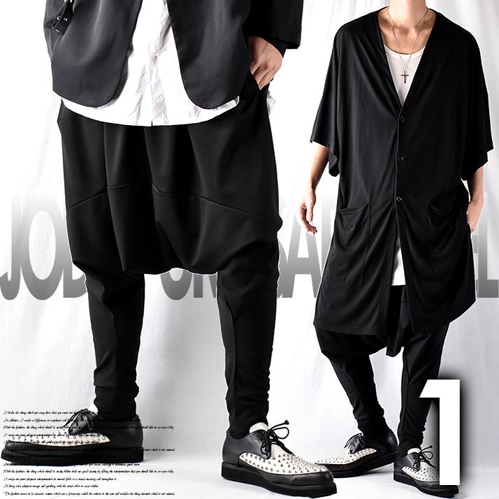 サルエルパンツ ジョッパーズパンツ ジャージ メンズ モード系 2タック タックパンツ ジョガーパンツ スキニー ワイドパンツ 大きいサイズ イージー パンツ 現品限り一斉値下げ