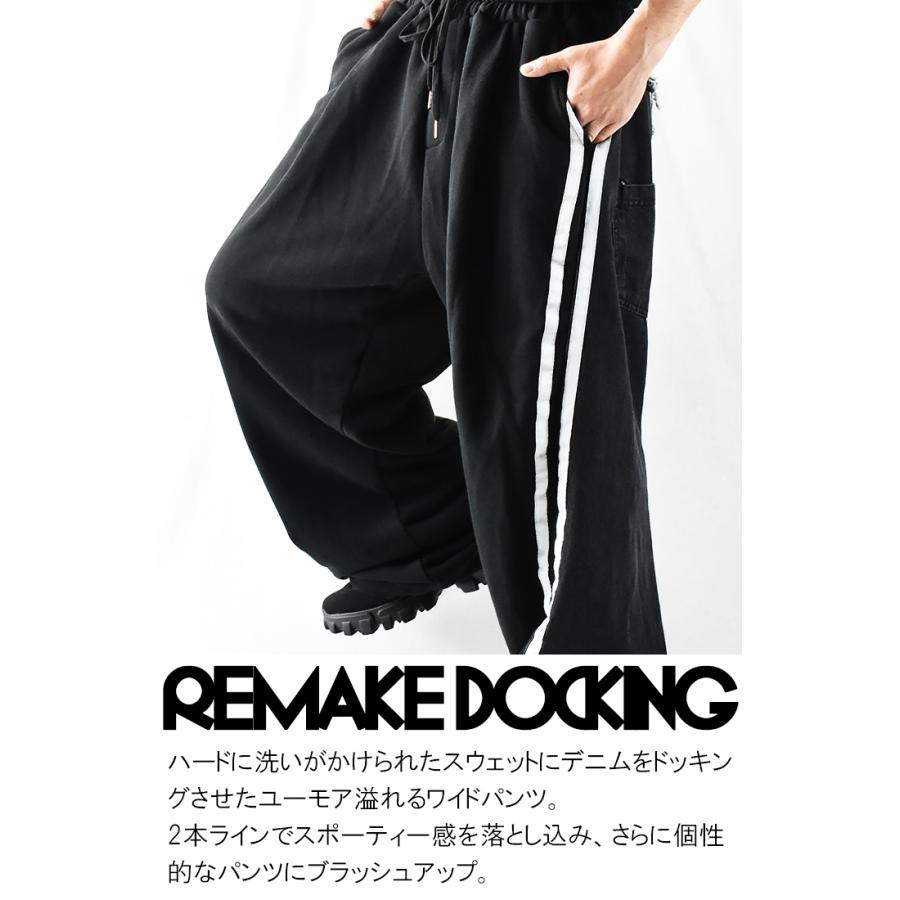 remake truck pants リメイク トラックパンツ ハカマパンツ