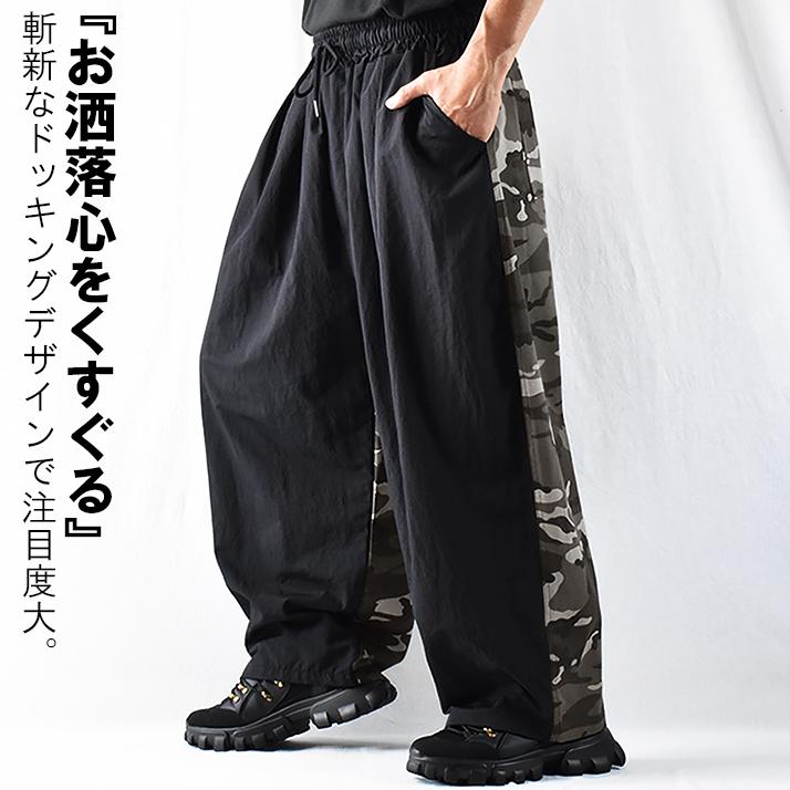 ワイドパンツ メンズ カジュアル バギーパンツ 迷彩パンツ 迷彩 ワイドパンツ メンズ カジュアル バギーパンツ 迷彩パンツ 迷彩