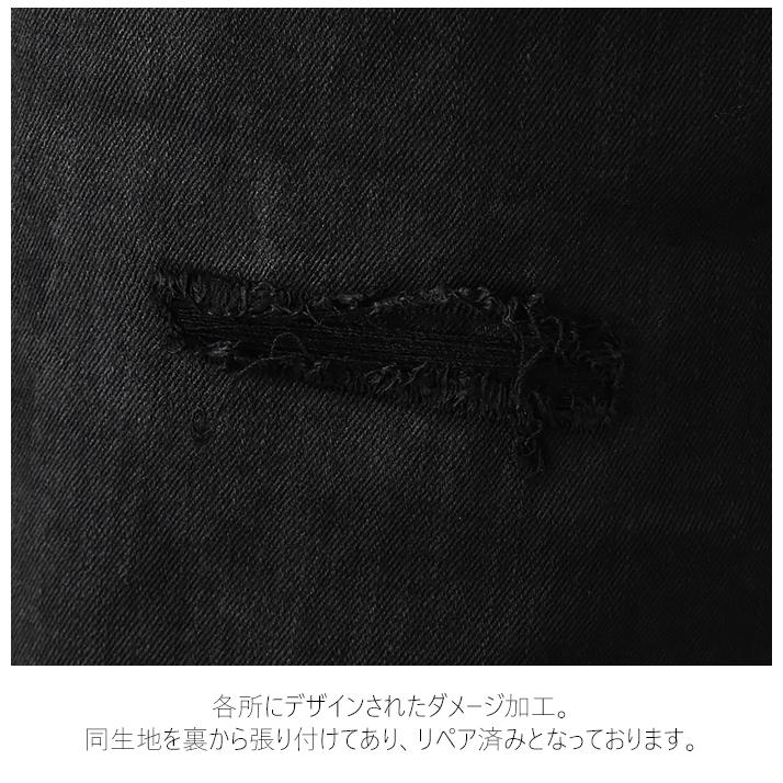 ダメージジーンズ 黒 ダメージデニム メンズ スキニーパンツ ダメージジーンズ 黒 ダメージデニム メンズ スキニーパンツ