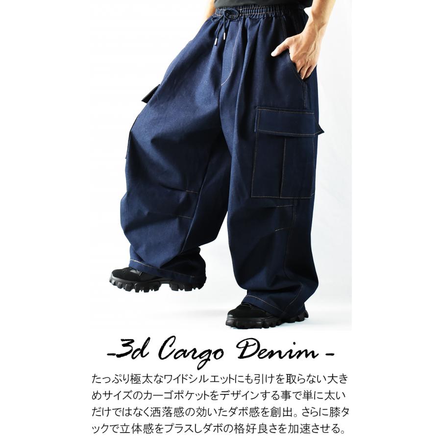 カーゴパンツ メンズ ワイド ゆったり デニムパンツ ワイド カーゴパンツ メンズ ワイド ゆったり デニムパンツ ワイド