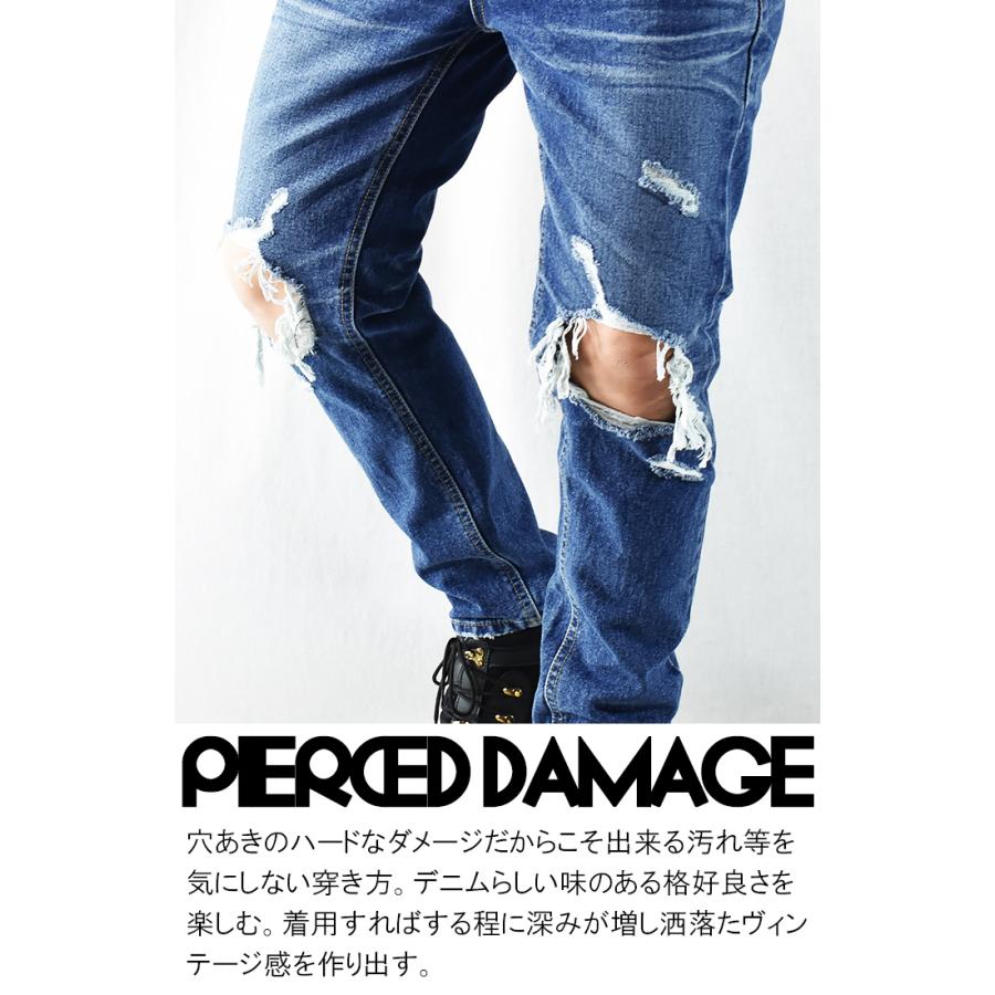 ダメージジーンズ メンズ ダメージデニム スキニーパンツ ダメージジーンズ メンズ ダメージデニム スキニーパンツ