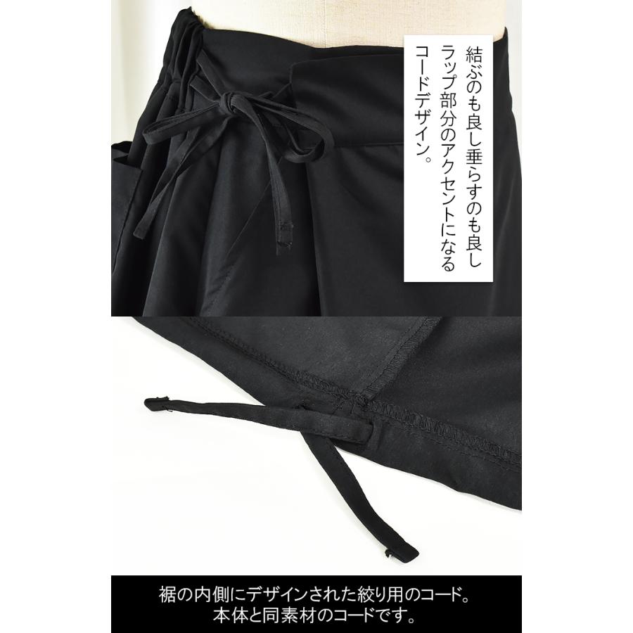フレアパンツ メンズ レディース 黒 モード系 袴パンツ V系 裾絞り