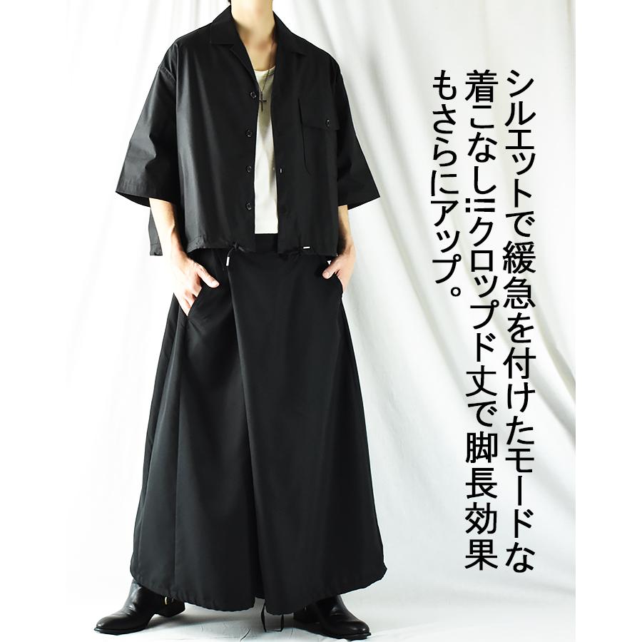 フレアパンツ メンズ レディース 黒 モード系 袴パンツ V系 裾絞り
