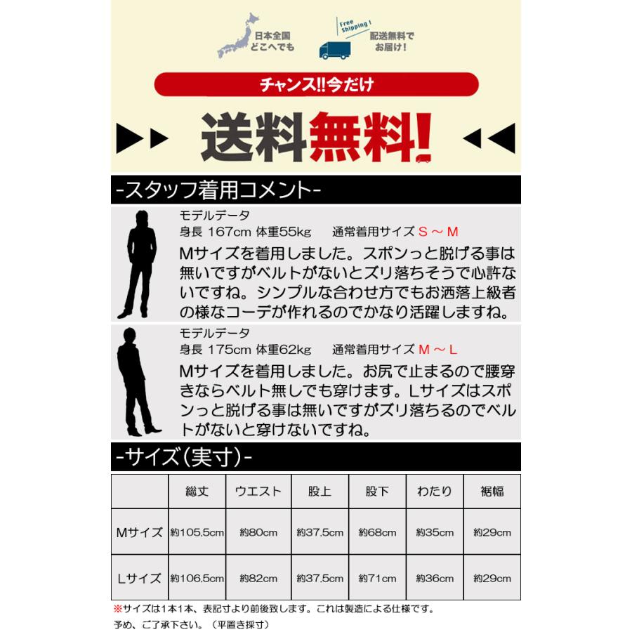 レイヤード ダメージジーンズ ワイドデニム メンズ ワイド レイヤード ダメージジーンズ ワイドデニム メンズ ワイド