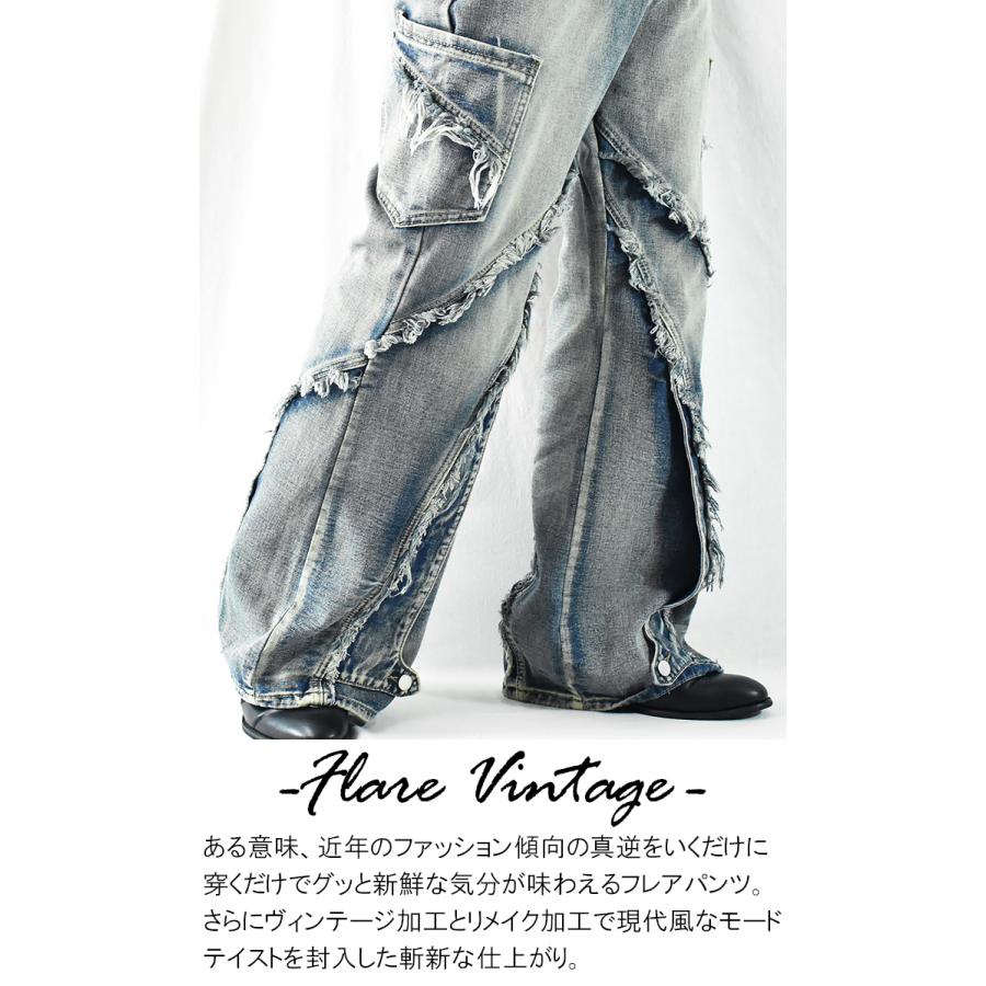 フレアパンツ デニム メンズ フレアデニム ヴィンテージデニム フレアパンツ デニム メンズ フレアデニム ヴィンテージデニム