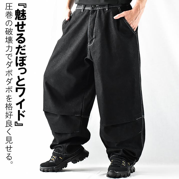 デニムパンツ ワイド メンズ バルーンパンツ ダボダボパンツ デニムパンツ ワイド メンズ バルーンパンツ ダボダボパンツ
