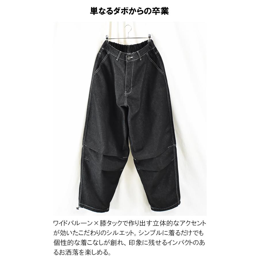 デニムパンツ ワイド メンズ バルーンパンツ ダボダボパンツ デニムパンツ ワイド メンズ バルーンパンツ ダボダボパンツ
