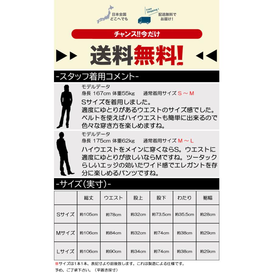 スラックス メンズ 黒 ツータックスラックス 2タック ワイド スラックス メンズ 黒 ツータックスラックス 2タック ワイド