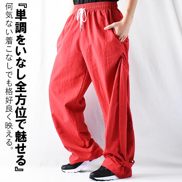シャカシャカパンツ メンズ シャカパン ワイドパンツ ワイド シャカシャカパンツ メンズ シャカパン ワイドパンツ ワイド