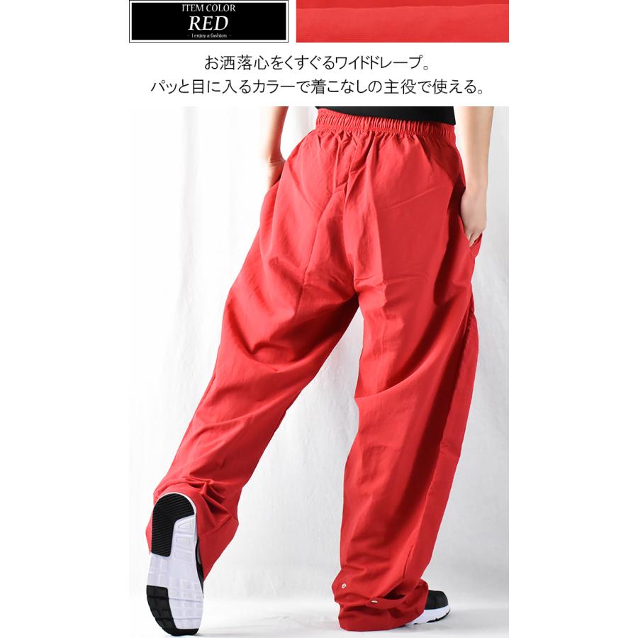 シャカシャカパンツ メンズ シャカパン ワイドパンツ ワイド シャカシャカパンツ メンズ シャカパン ワイドパンツ ワイド