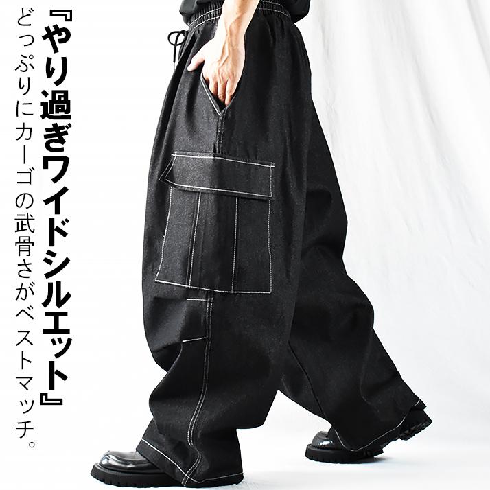 カーゴパンツ メンズ ワイド ゆったり ワイドデニム デニム カーゴパンツ メンズ ワイド ゆったり ワイドデニム デニム